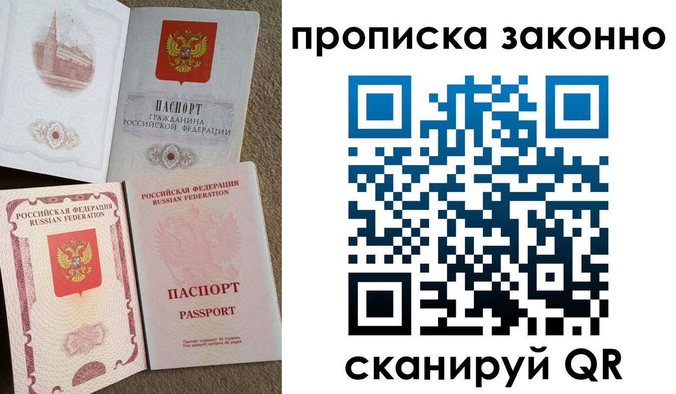 регистрация в Клинцах