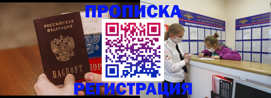 форма 3 в Клинцах