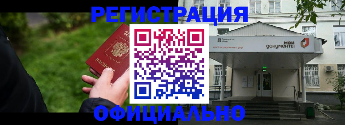 регистрация для школы в Клинцах