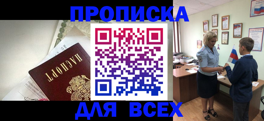 форма 3 в Клинцах